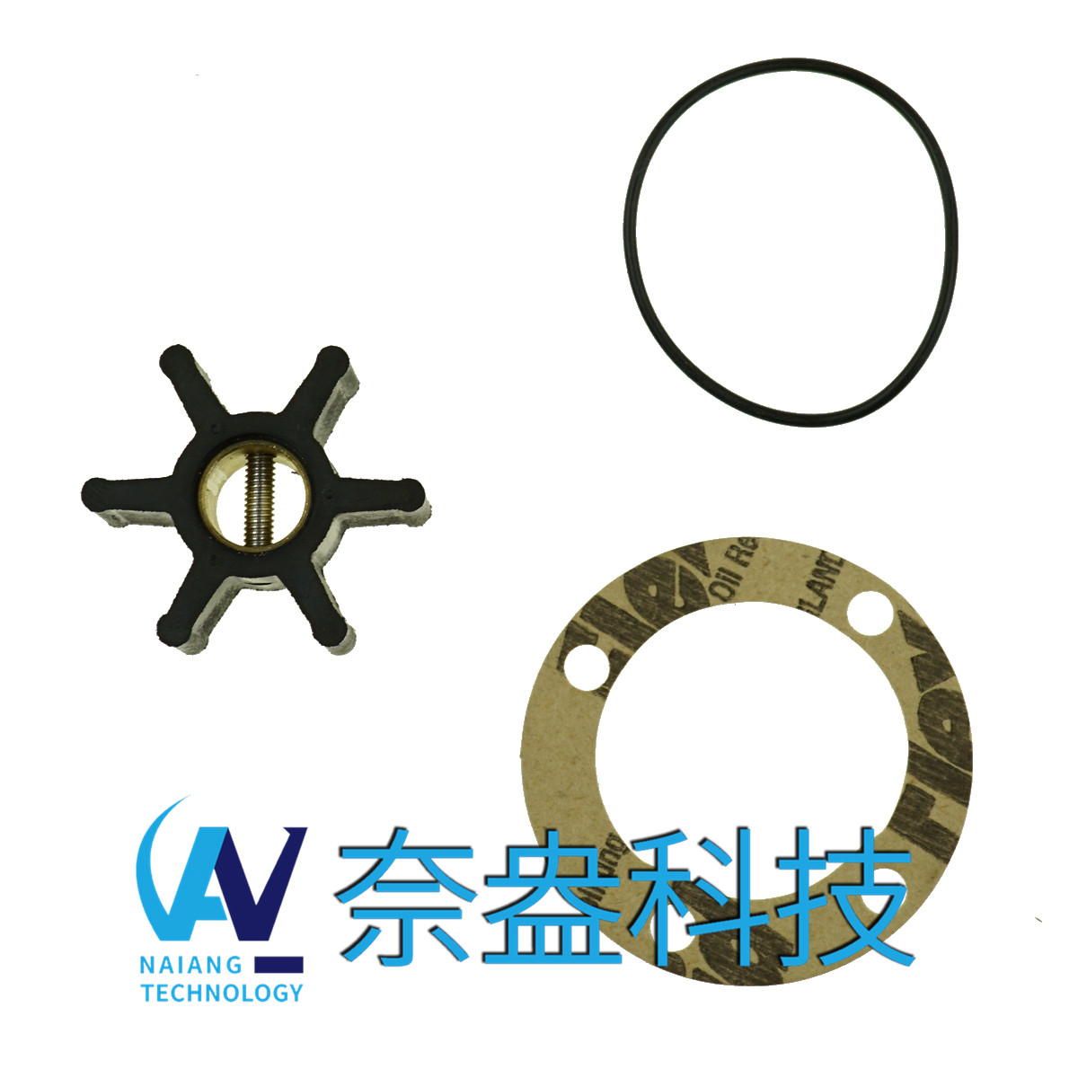 強(qiáng)森泵用橡膠葉輪 JOHNSON Impeller 09-808B，09-45589