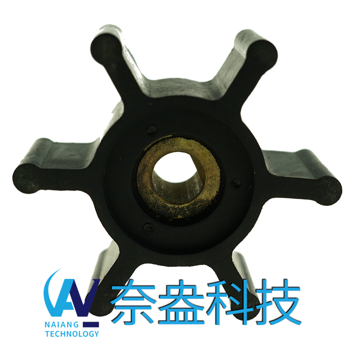 強(qiáng)森泵用橡膠葉輪 JOHNSON Impeller 09-824P-9；09-824P9